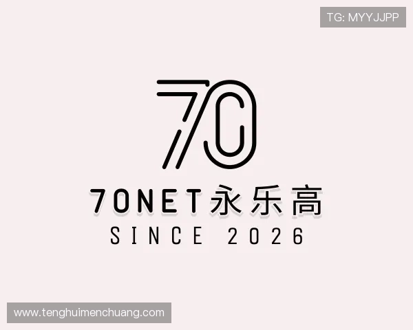 关于70net永乐高