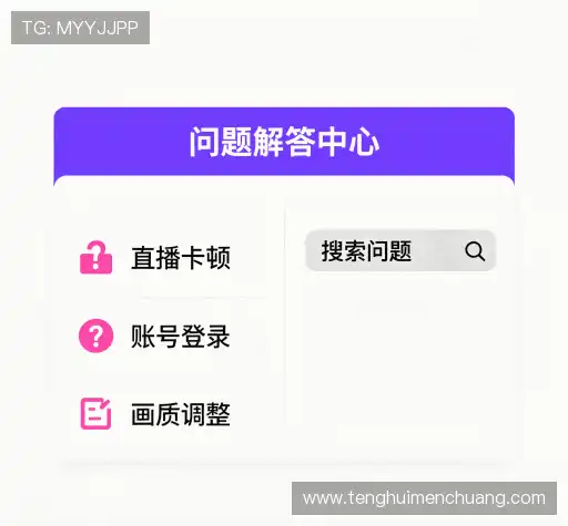 解答指南